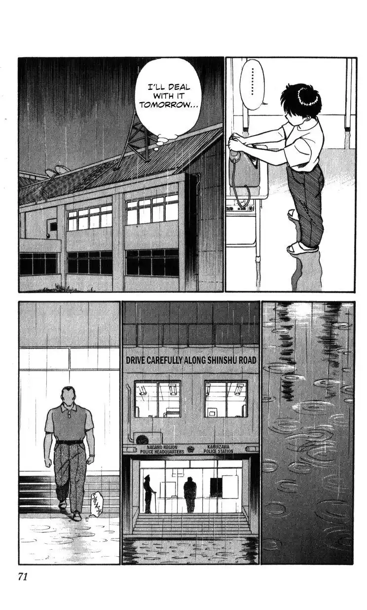 Kidou Keisatsu Patlabor Chapter 18.3