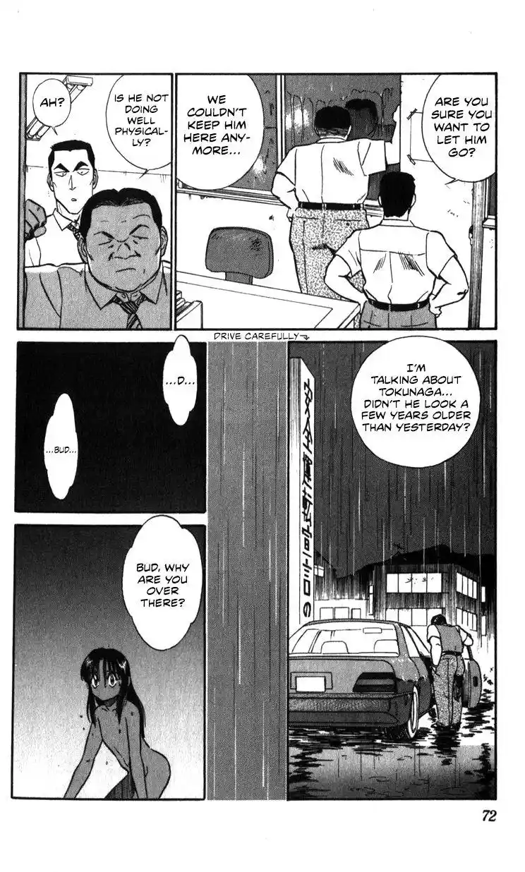 Kidou Keisatsu Patlabor Chapter 18.3