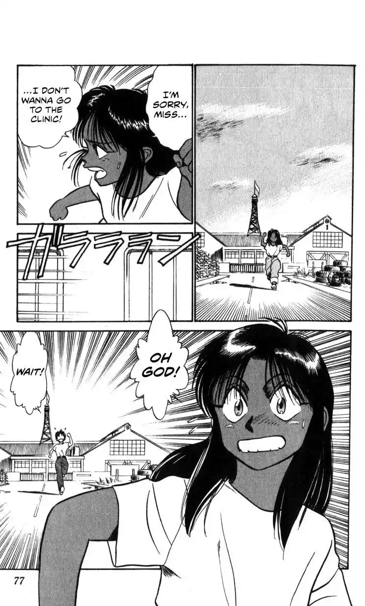 Kidou Keisatsu Patlabor Chapter 18.3