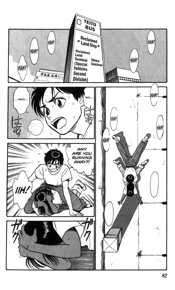 Kidou Keisatsu Patlabor Chapter 18.3
