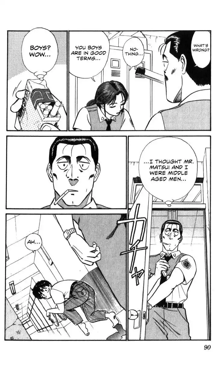 Kidou Keisatsu Patlabor Chapter 18.3