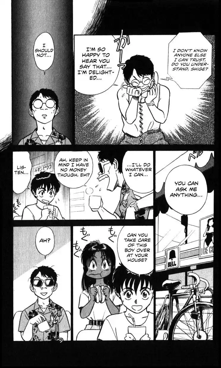 Kidou Keisatsu Patlabor Chapter 18.3