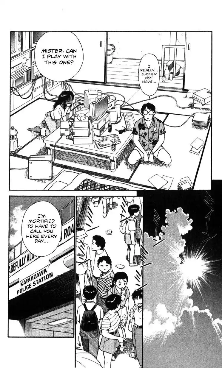 Kidou Keisatsu Patlabor Chapter 18.3
