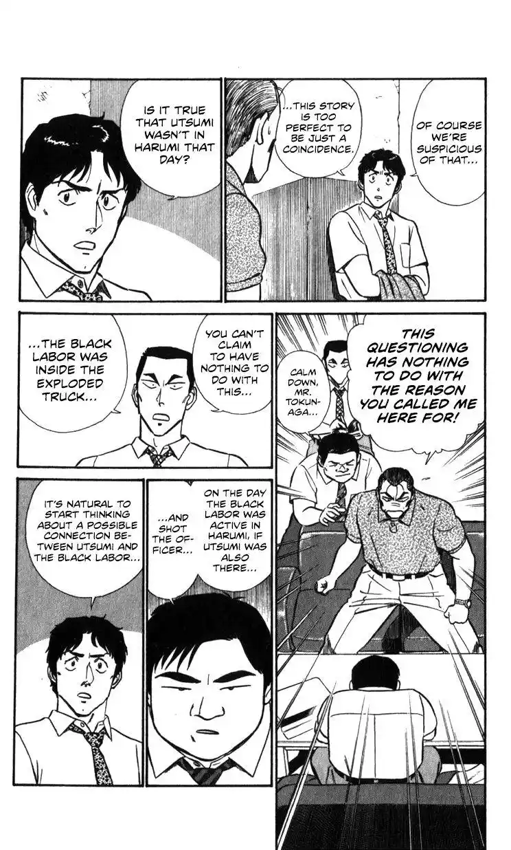 Kidou Keisatsu Patlabor Chapter 18.3