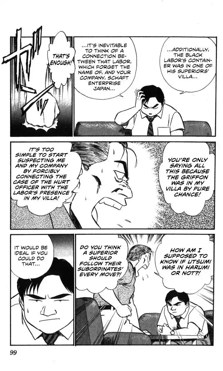 Kidou Keisatsu Patlabor Chapter 18.3