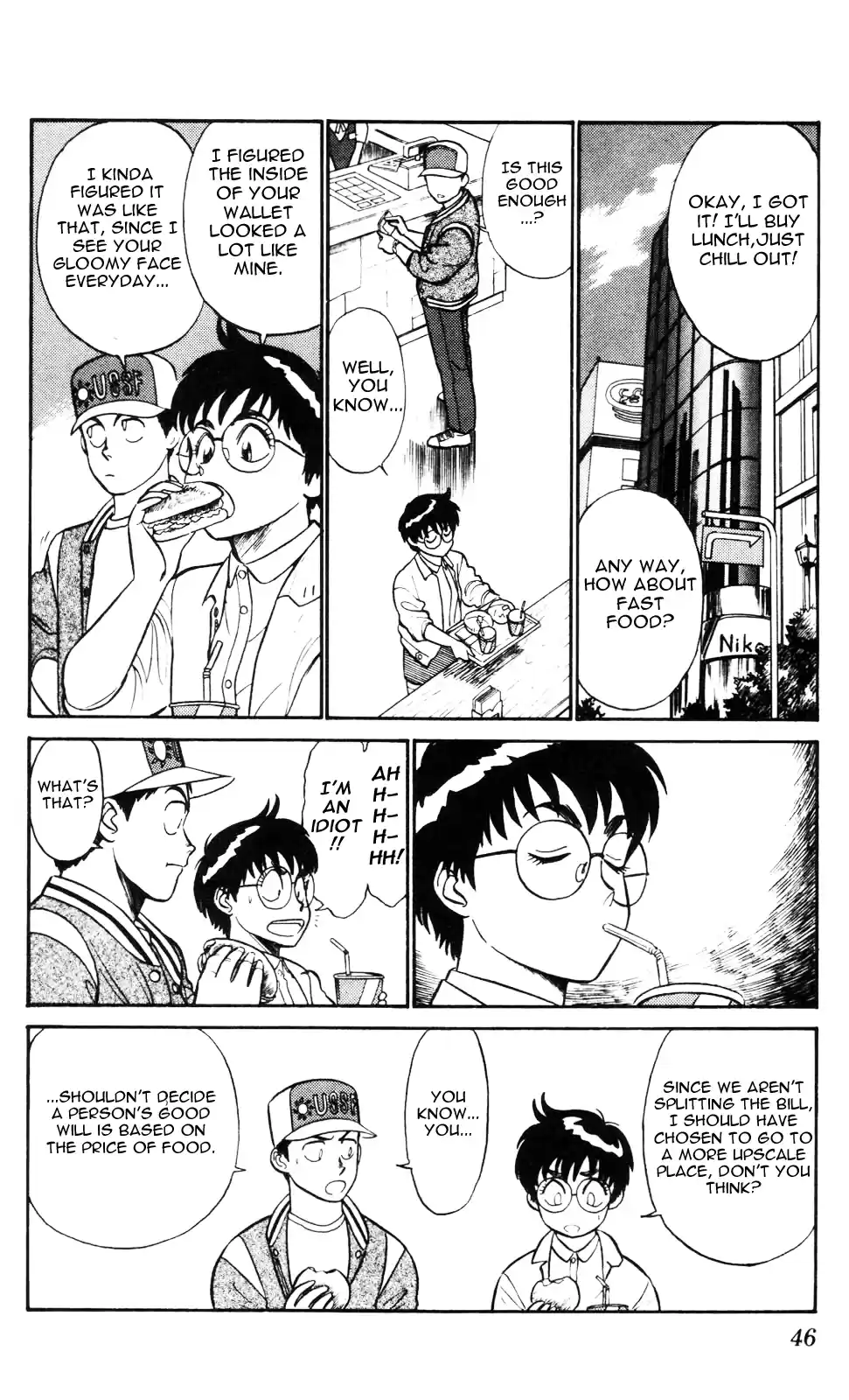 Kidou Keisatsu Patlabor Chapter 4.01
