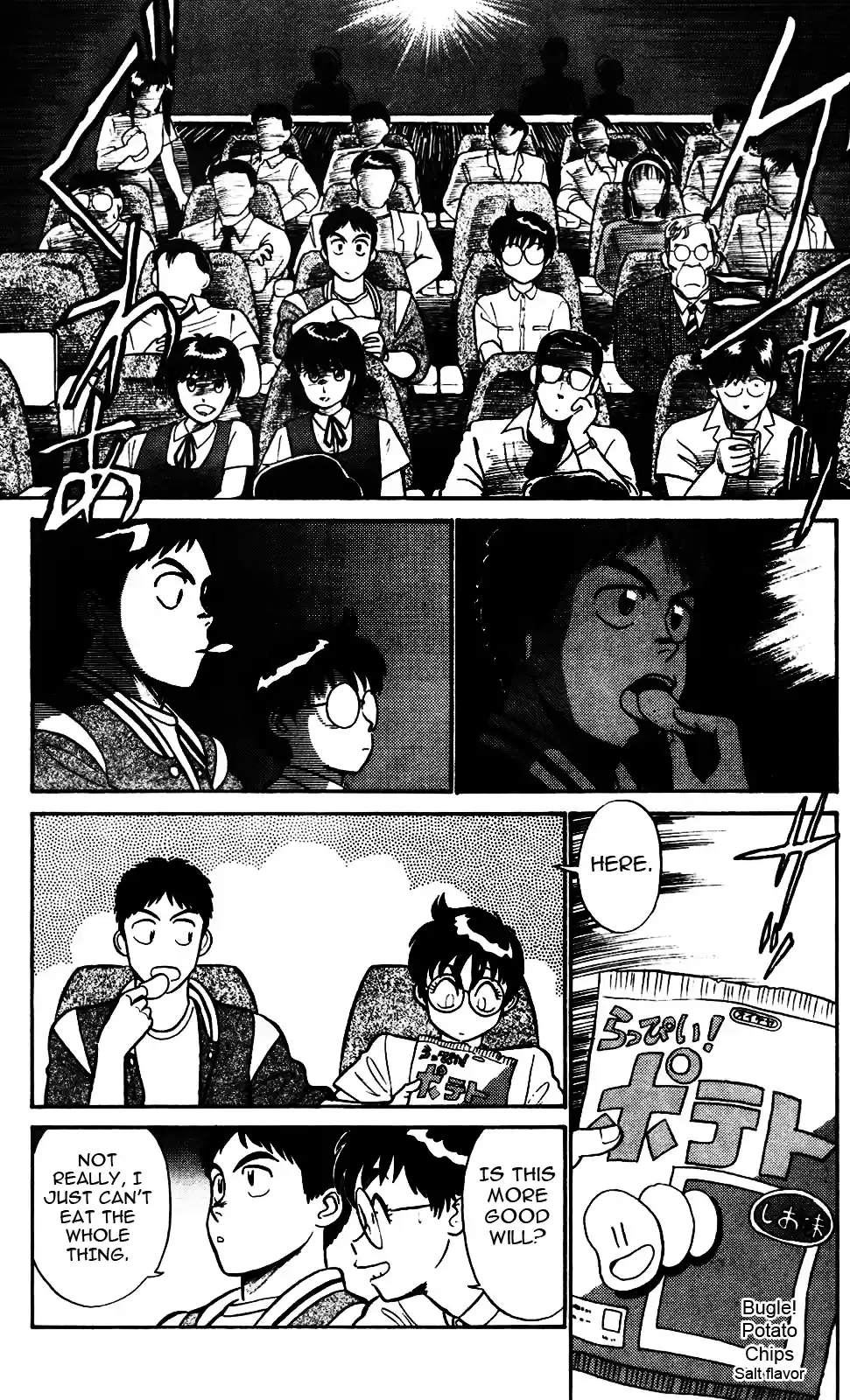 Kidou Keisatsu Patlabor Chapter 4.01
