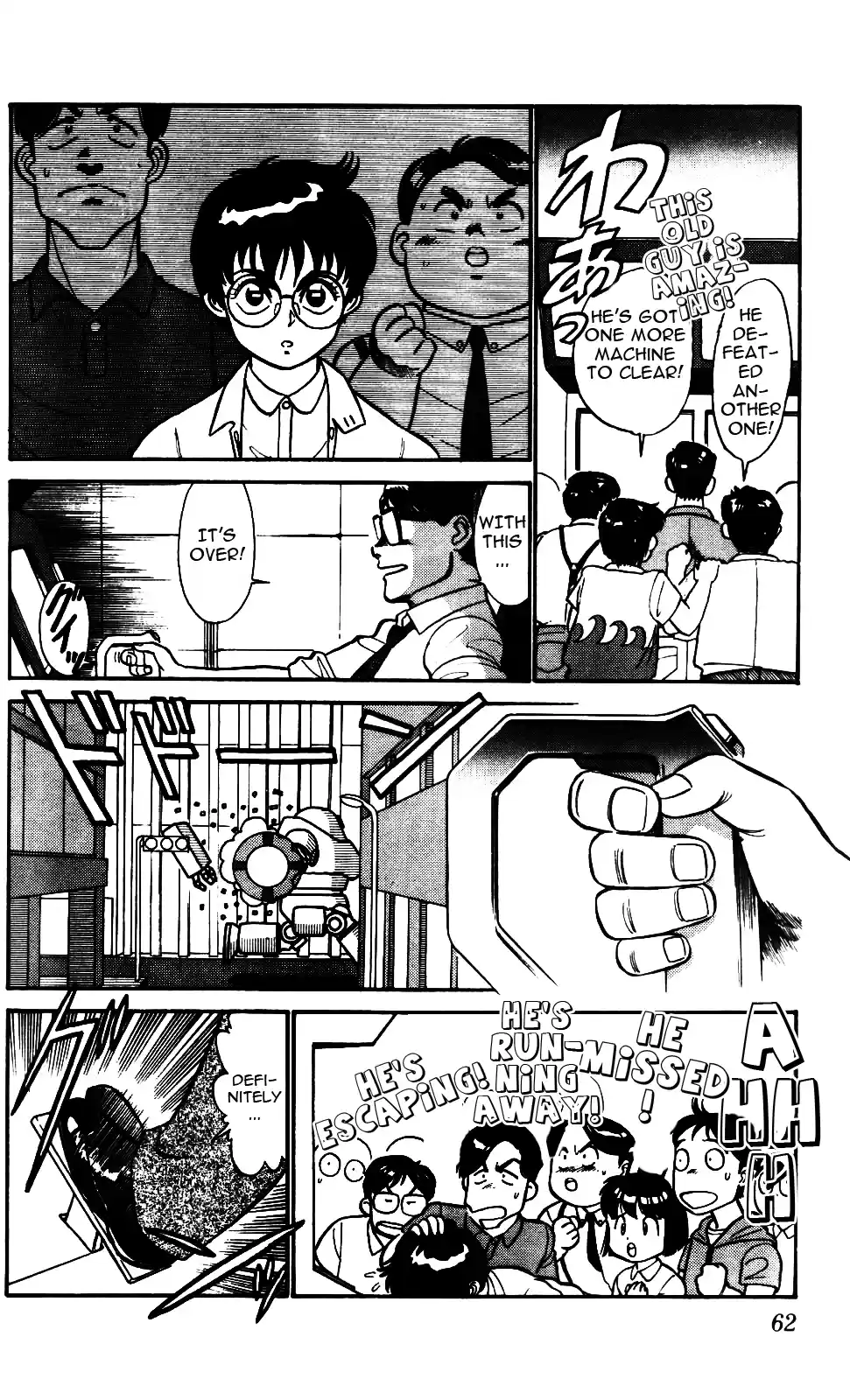 Kidou Keisatsu Patlabor Chapter 4.02