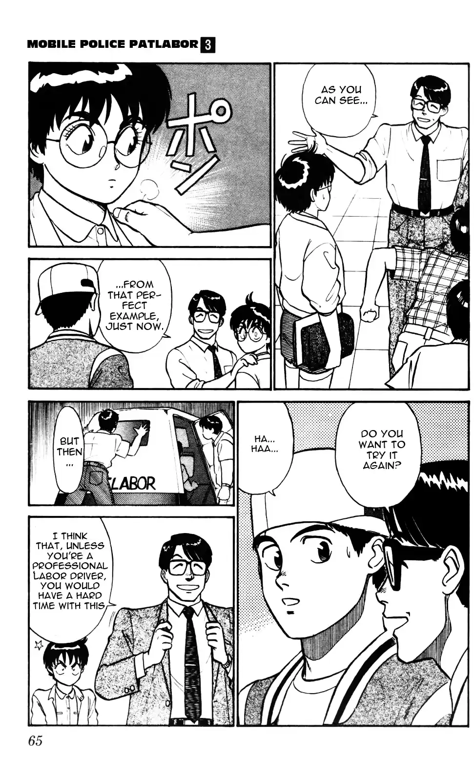 Kidou Keisatsu Patlabor Chapter 4.02