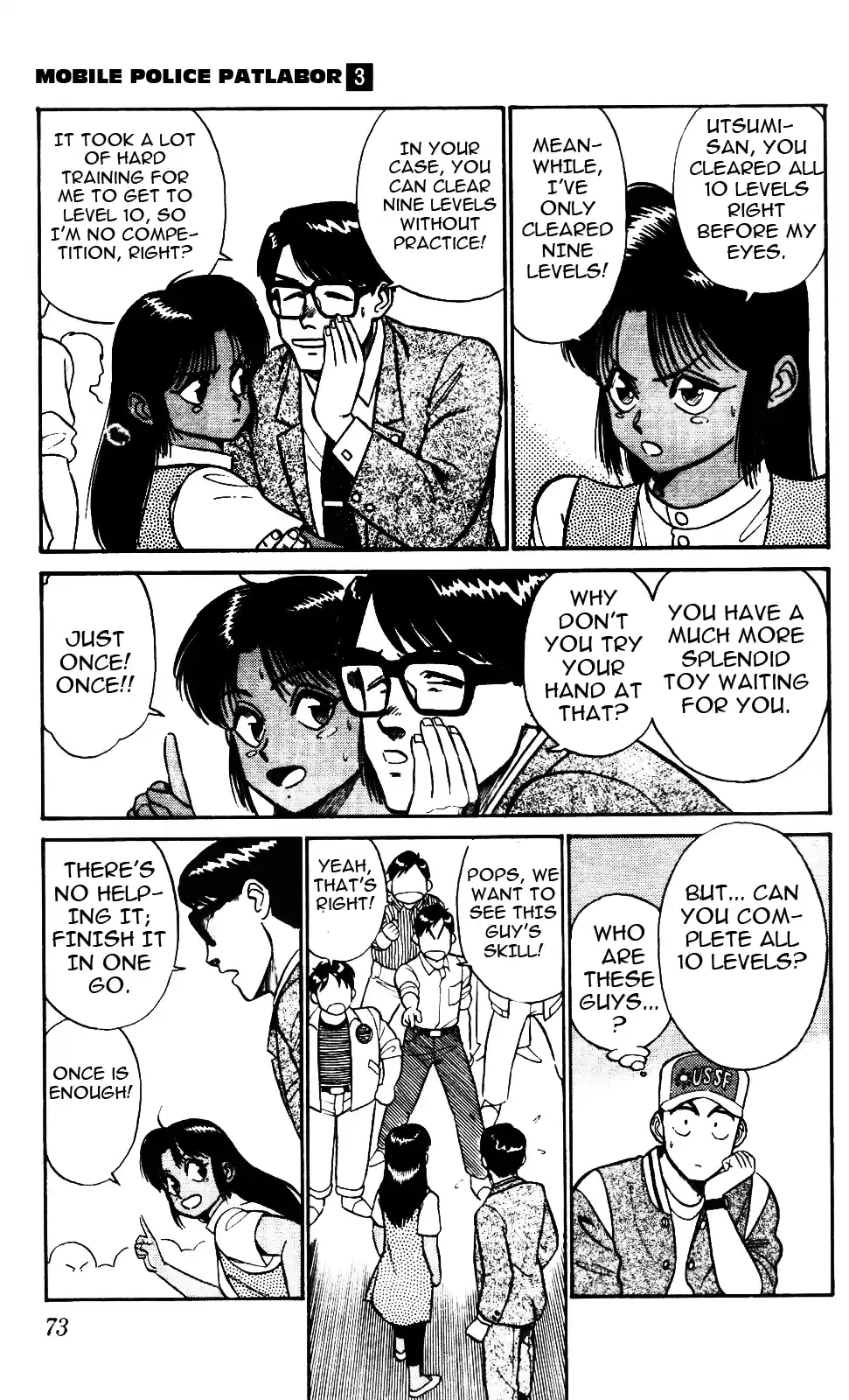 Kidou Keisatsu Patlabor Chapter 4.02