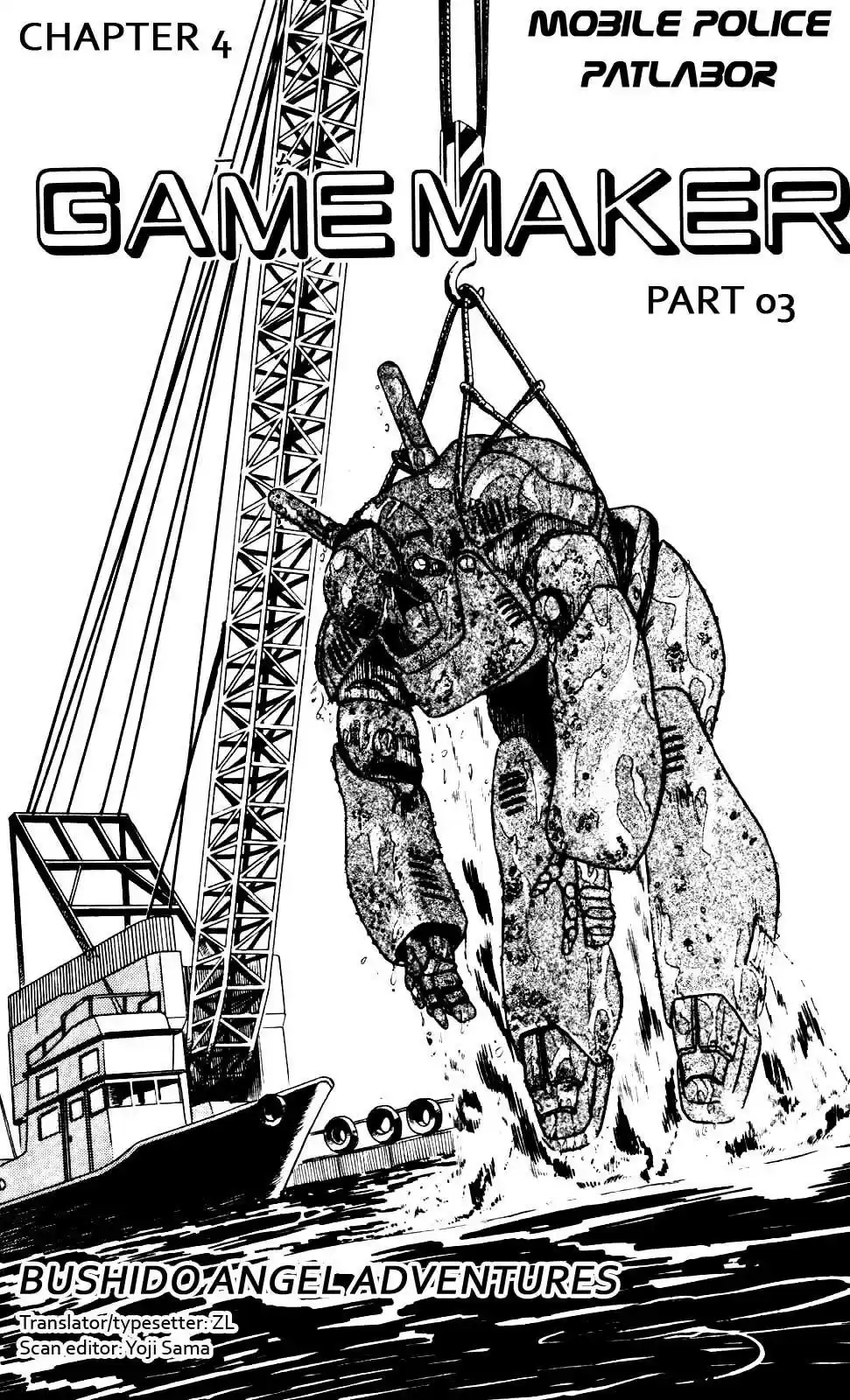 Kidou Keisatsu Patlabor Chapter 4.03