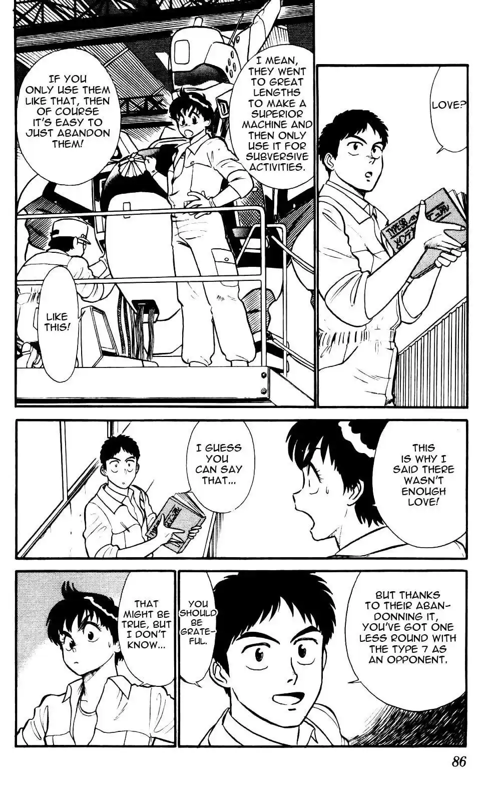 Kidou Keisatsu Patlabor Chapter 4.03
