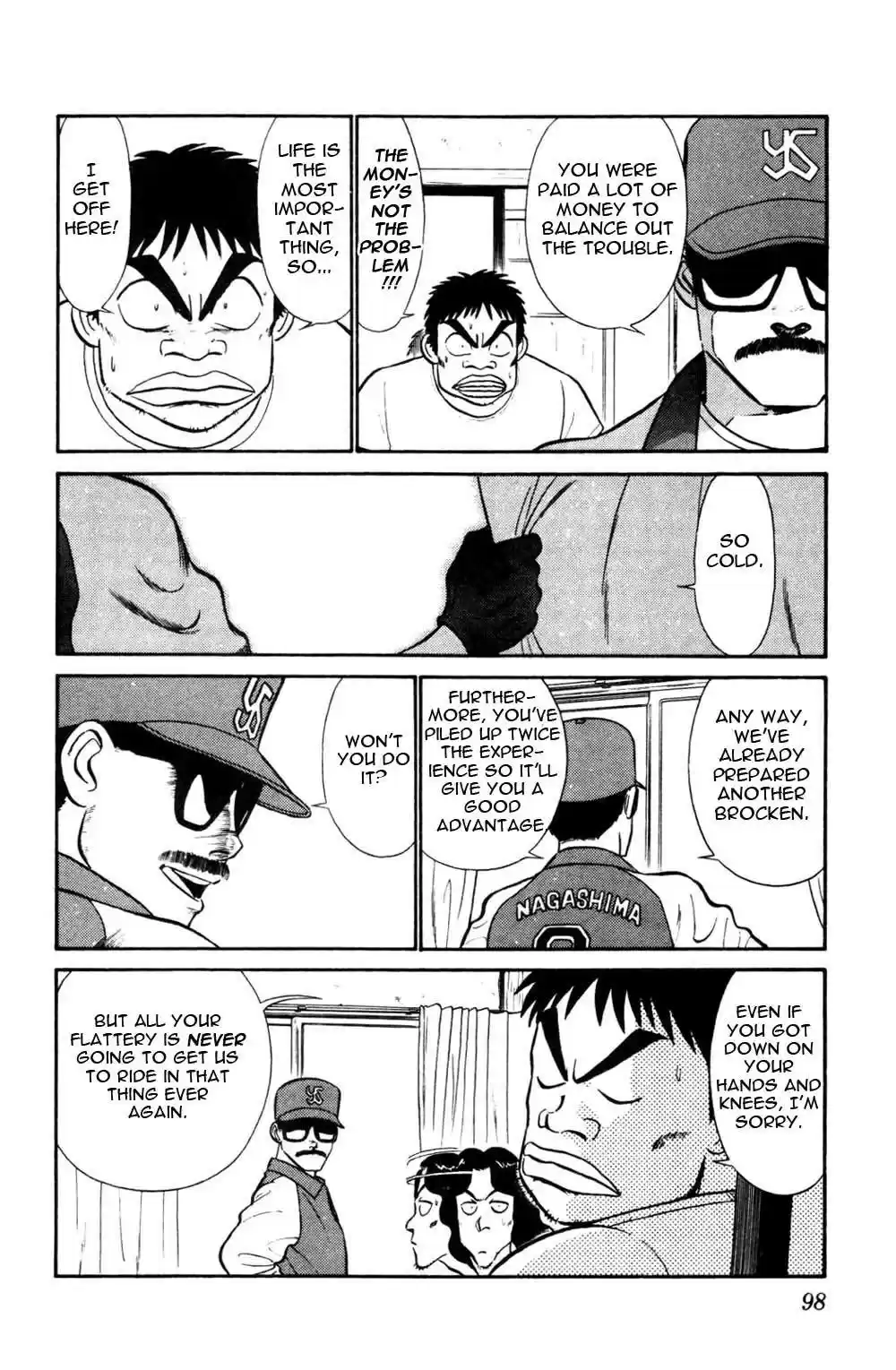 Kidou Keisatsu Patlabor Chapter 4.04