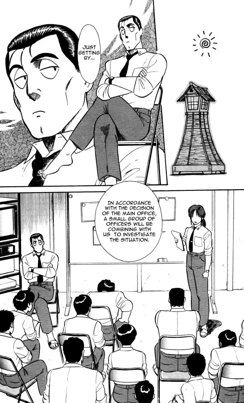 Kidou Keisatsu Patlabor Chapter 4.04