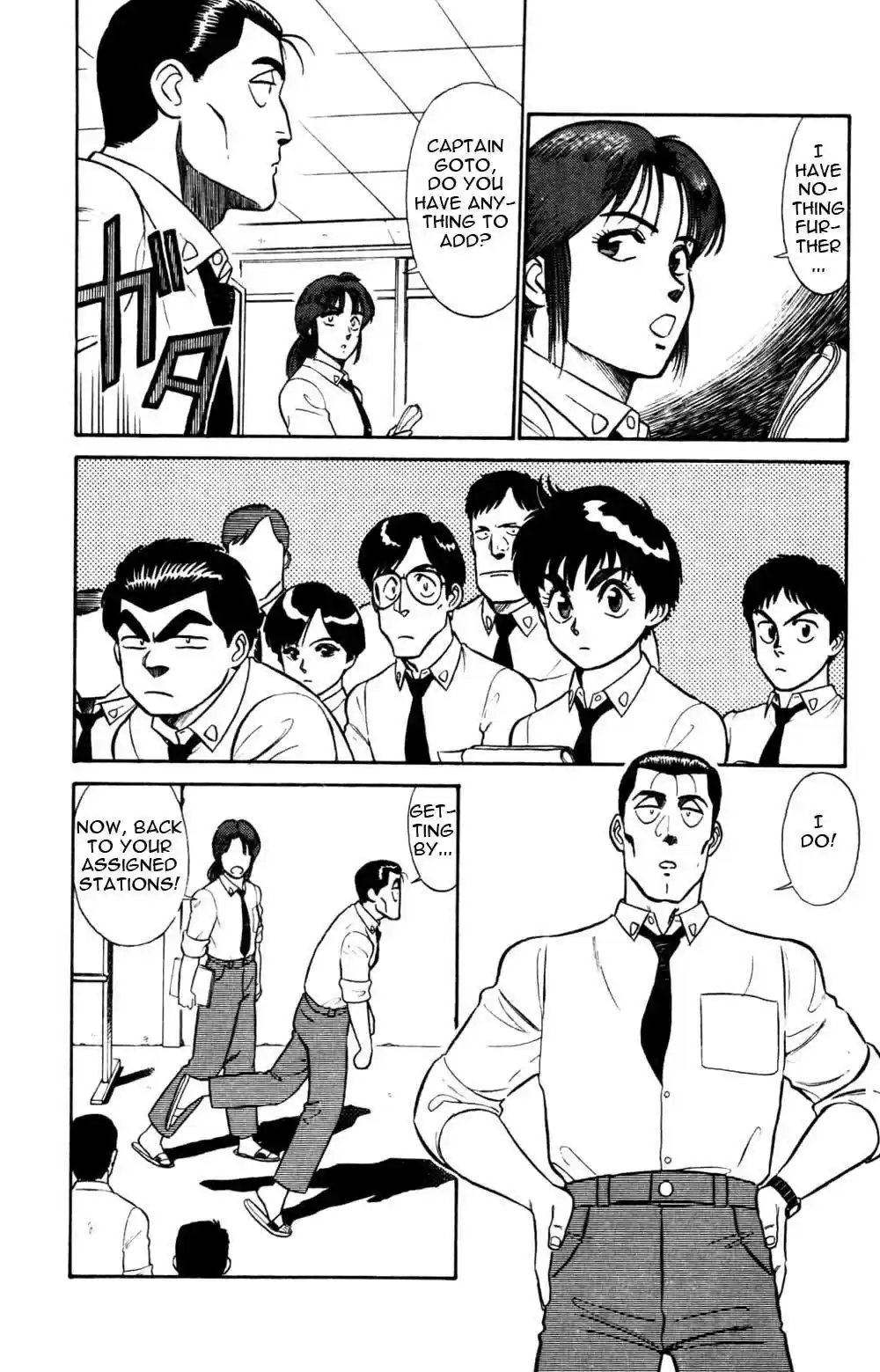 Kidou Keisatsu Patlabor Chapter 4.04