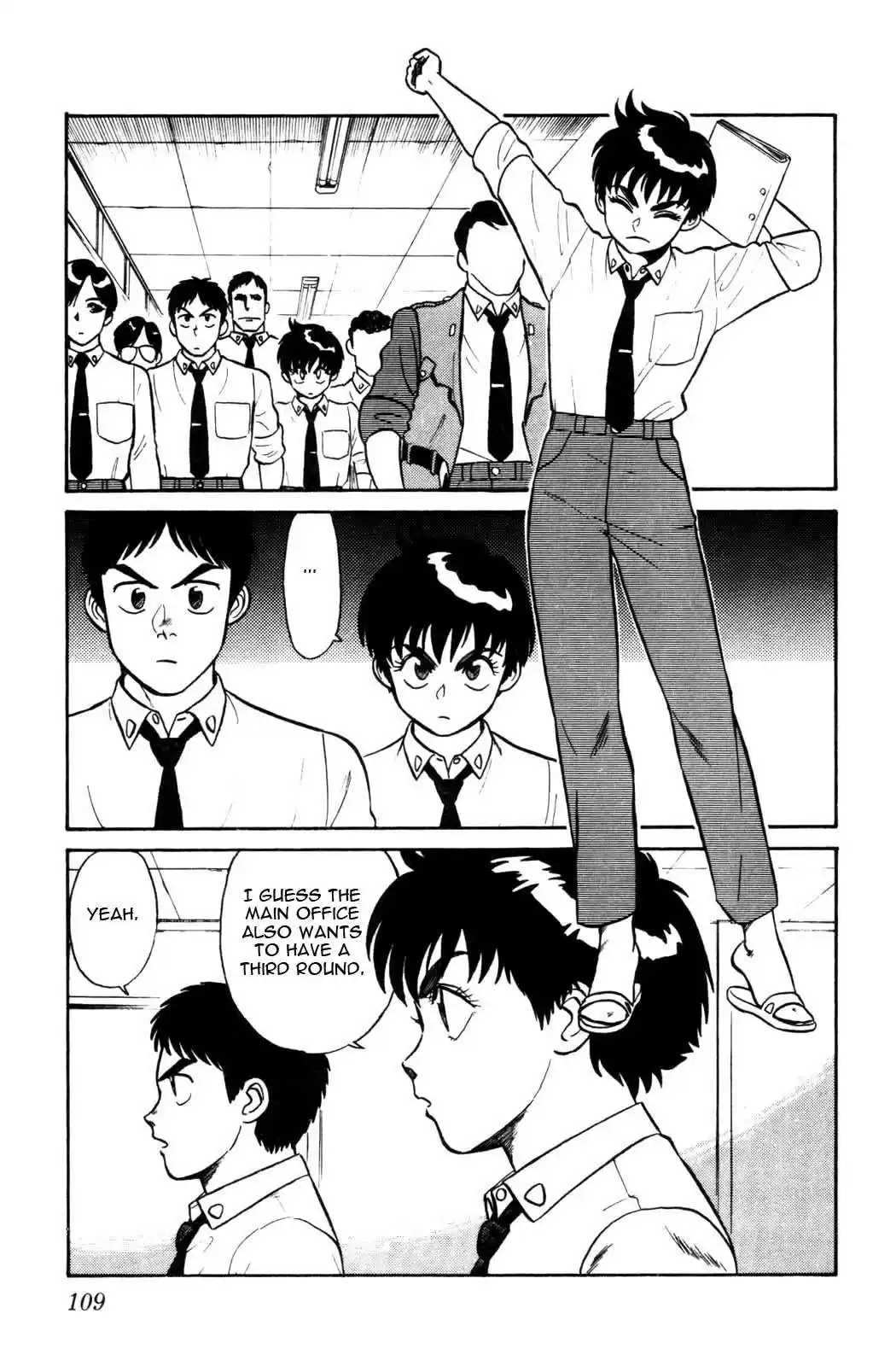 Kidou Keisatsu Patlabor Chapter 4.04