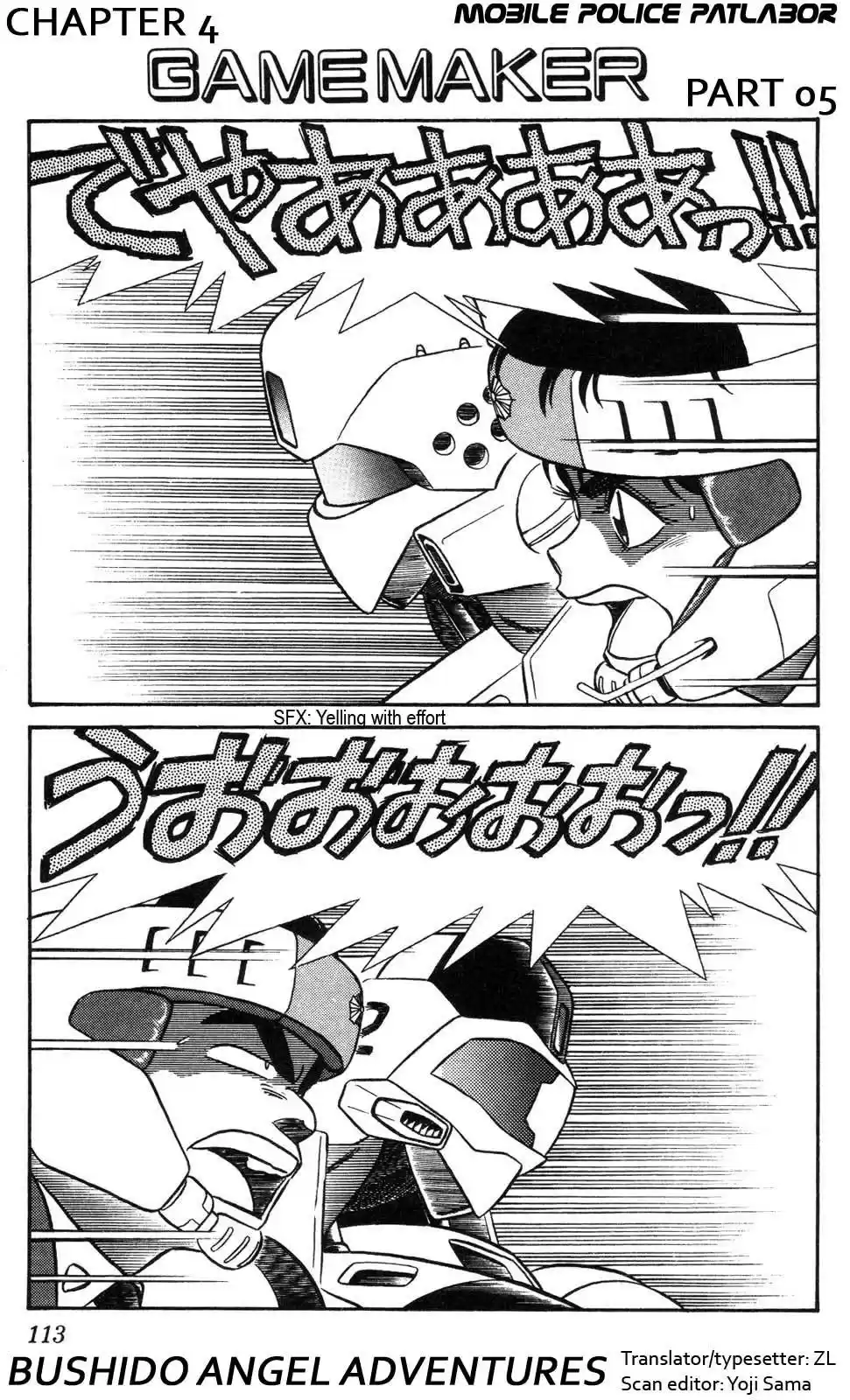 Kidou Keisatsu Patlabor Chapter 4.05