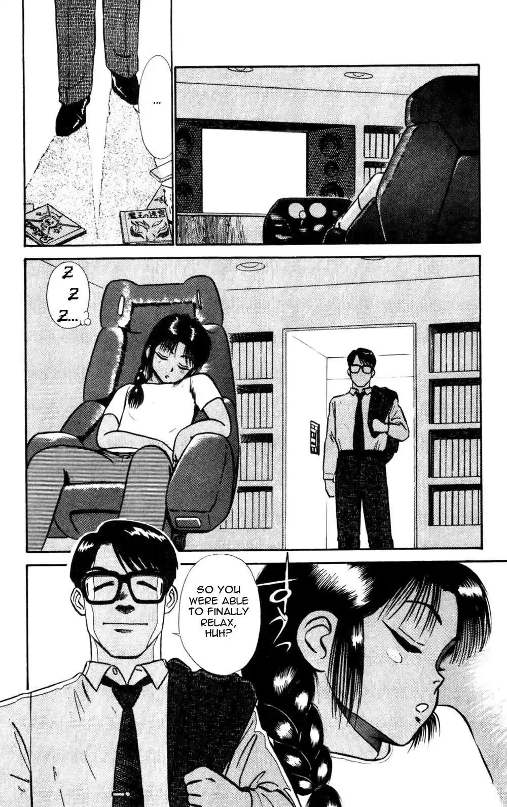 Kidou Keisatsu Patlabor Chapter 4.05