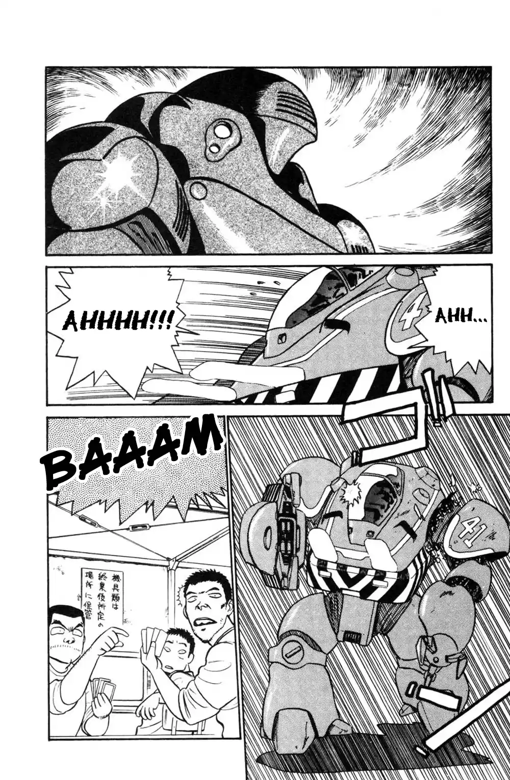 Kidou Keisatsu Patlabor Chapter 4.06