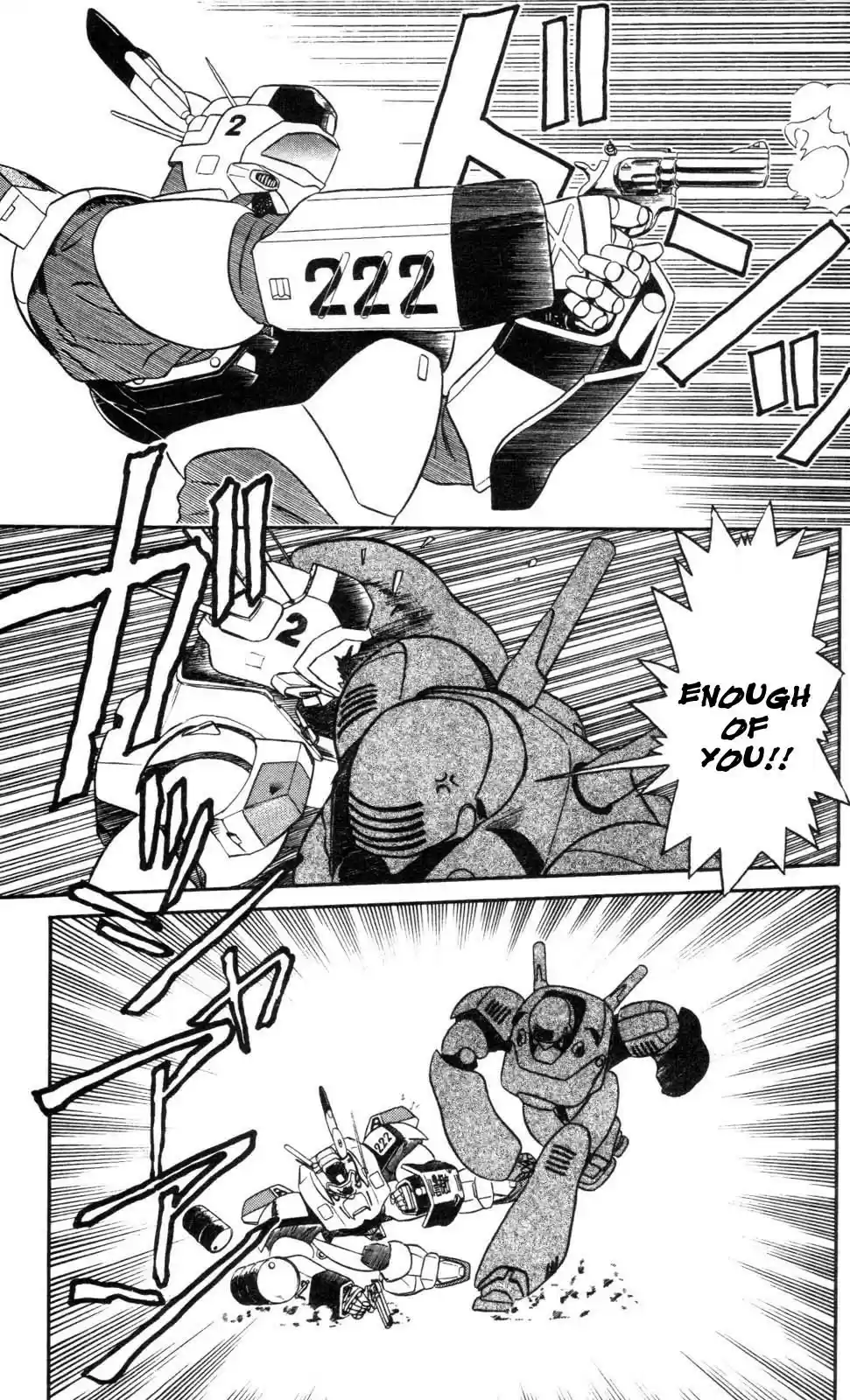 Kidou Keisatsu Patlabor Chapter 4.07