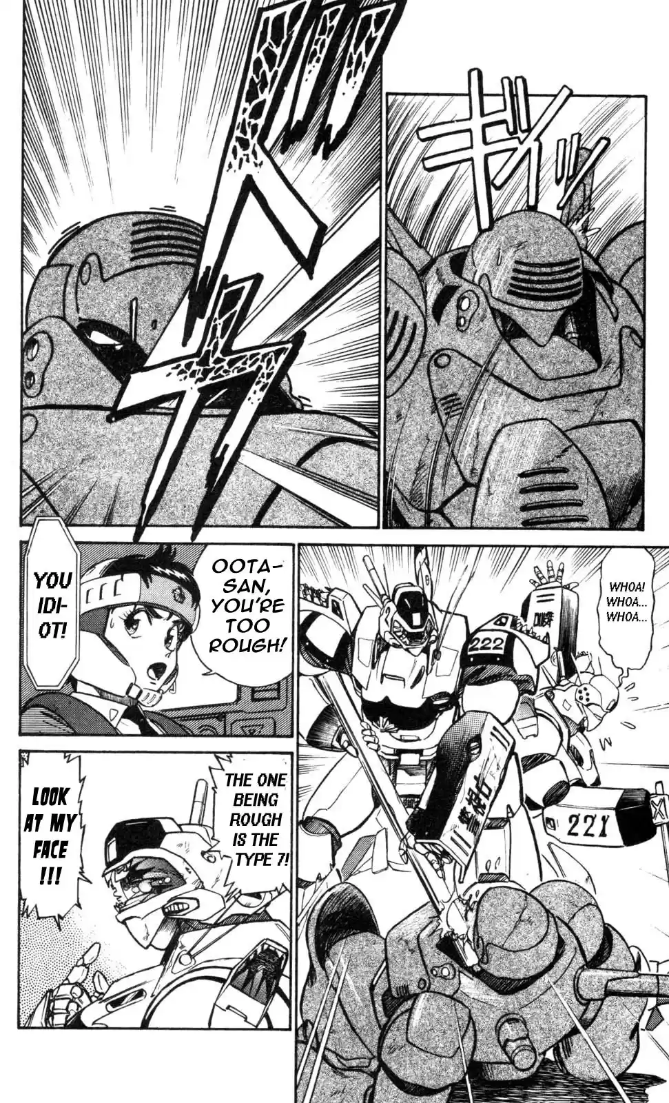 Kidou Keisatsu Patlabor Chapter 4.08