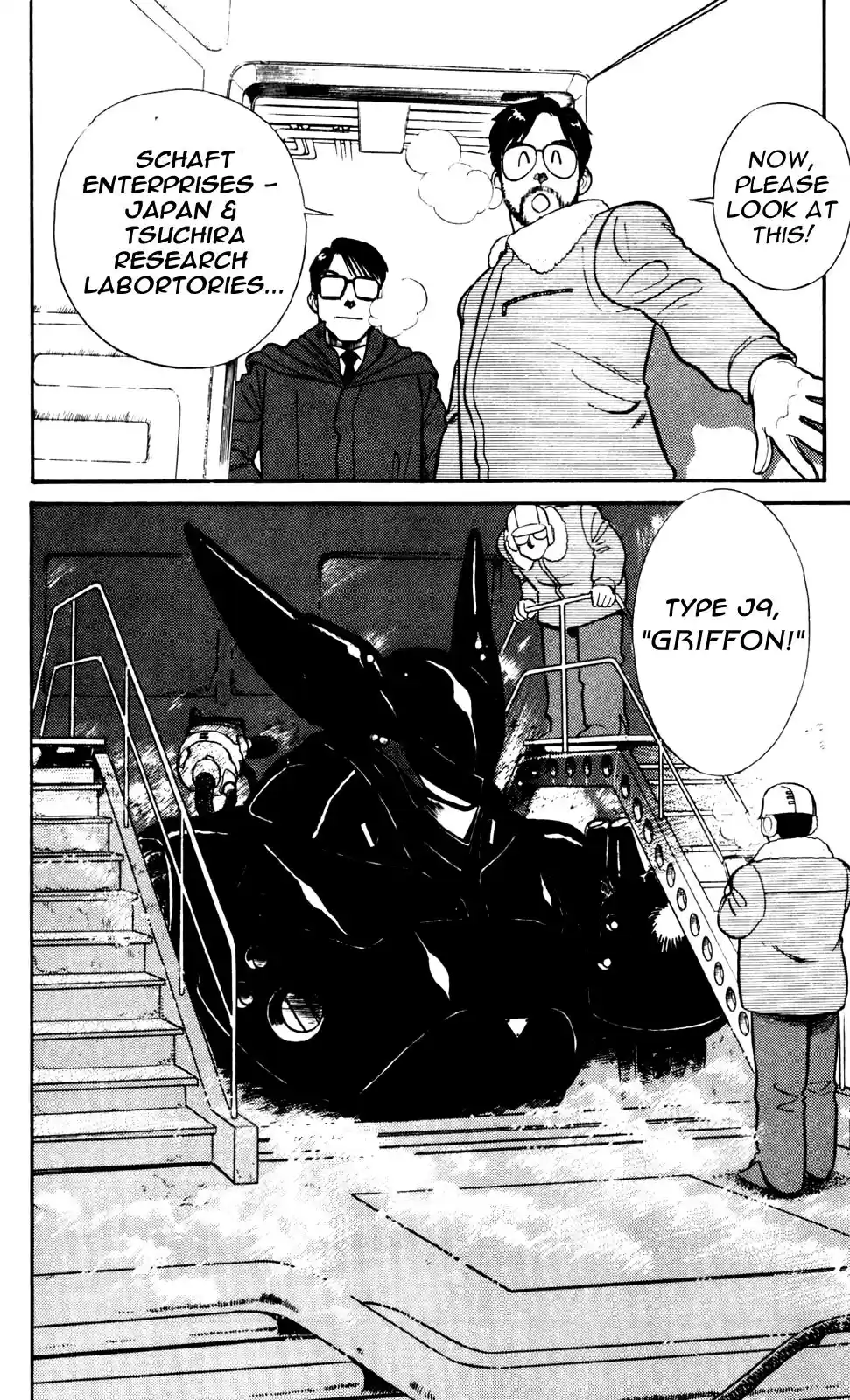 Kidou Keisatsu Patlabor Chapter 4.08