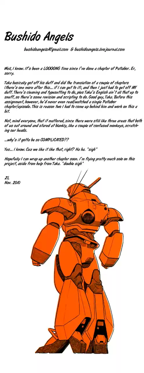 Kidou Keisatsu Patlabor Chapter 5.03