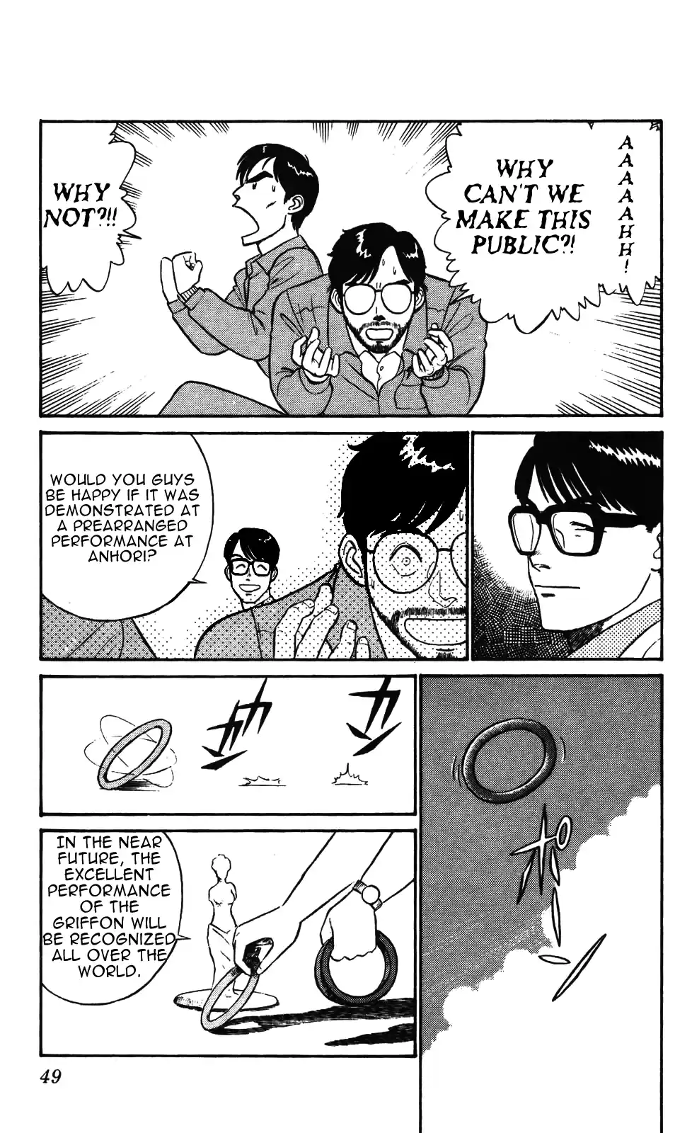 Kidou Keisatsu Patlabor Chapter 5.03