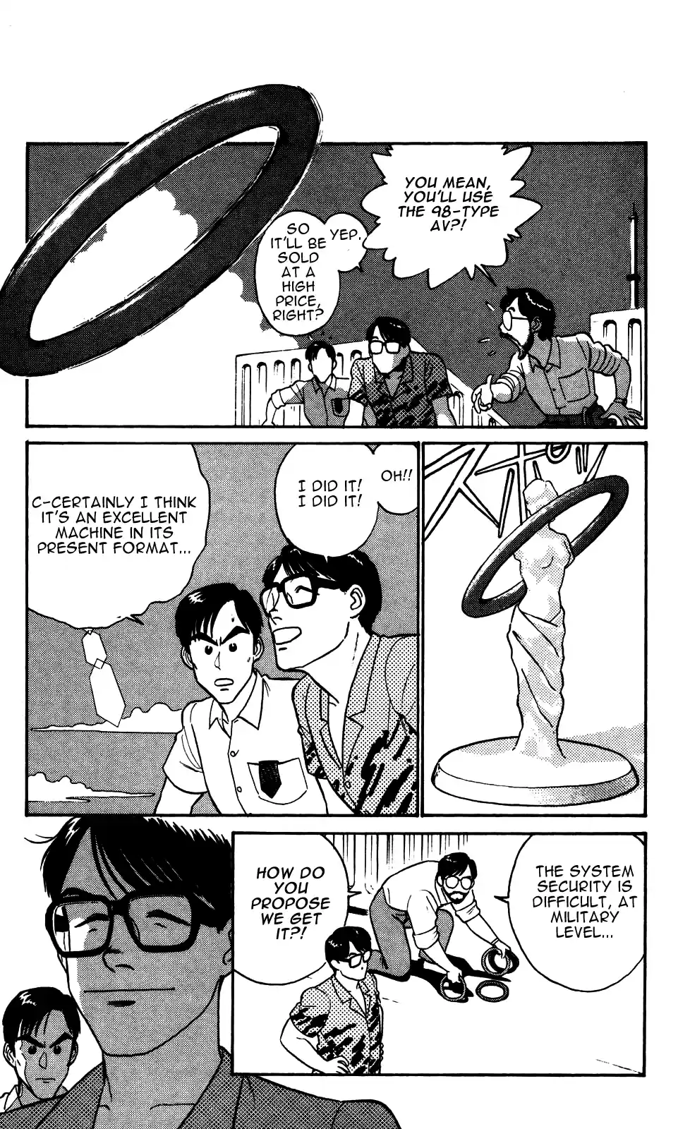 Kidou Keisatsu Patlabor Chapter 5.03