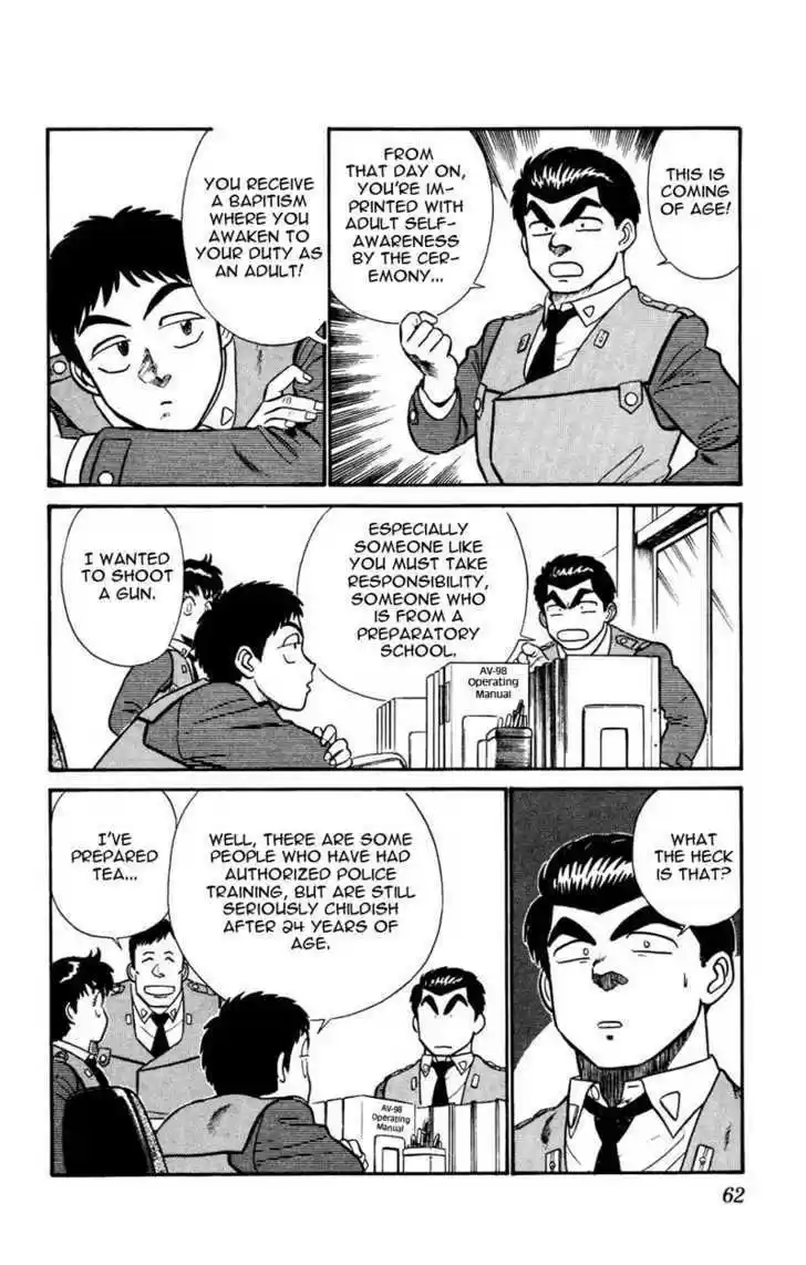 Kidou Keisatsu Patlabor Chapter 5.04