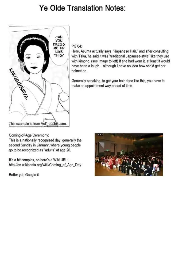 Kidou Keisatsu Patlabor Chapter 5.04