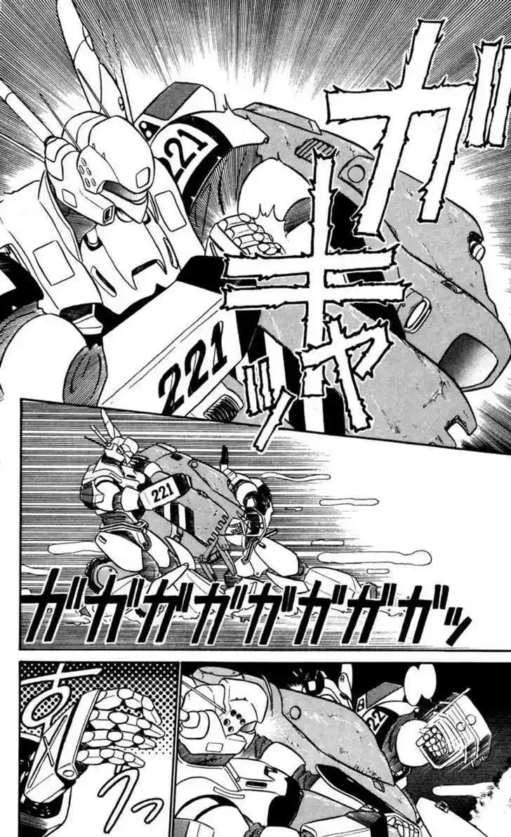 Kidou Keisatsu Patlabor Chapter 5.04