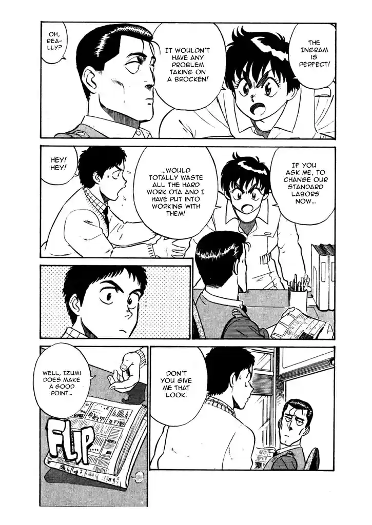 Kidou Keisatsu Patlabor Chapter 5.06