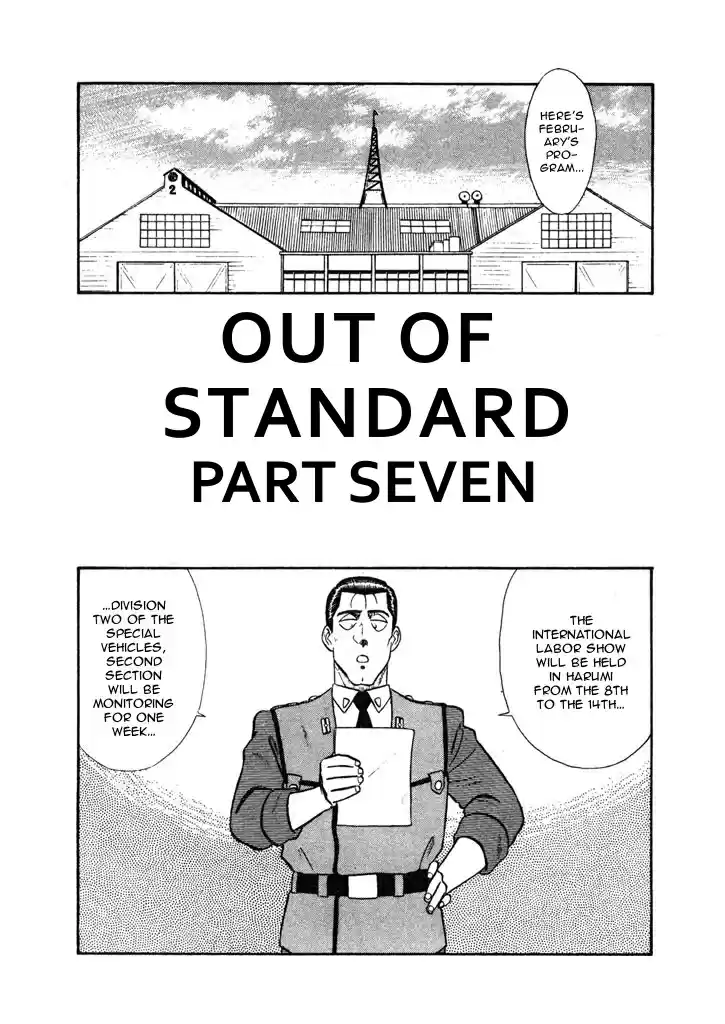 Kidou Keisatsu Patlabor Chapter 5.07