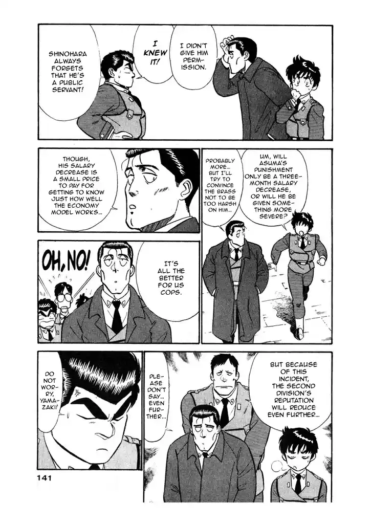 Kidou Keisatsu Patlabor Chapter 5.09