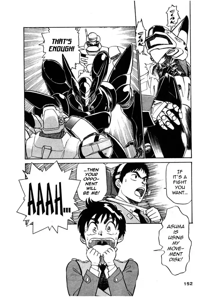 Kidou Keisatsu Patlabor Chapter 5.09