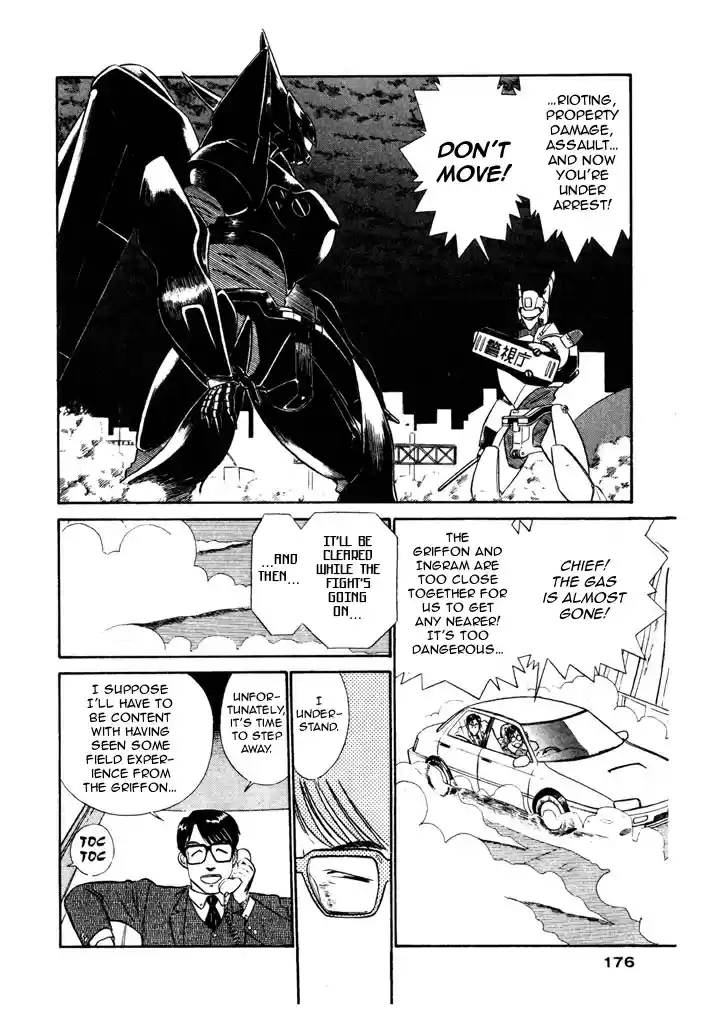 Kidou Keisatsu Patlabor Chapter 5.11