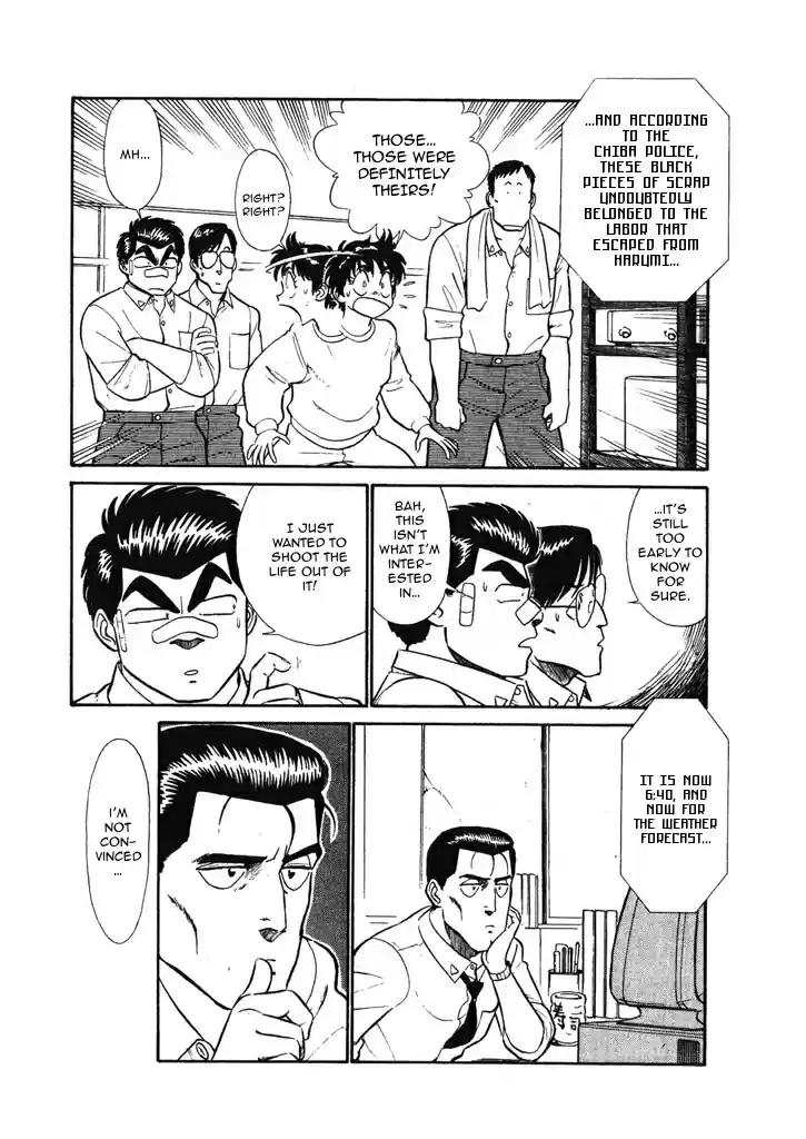 Kidou Keisatsu Patlabor Chapter 6.02