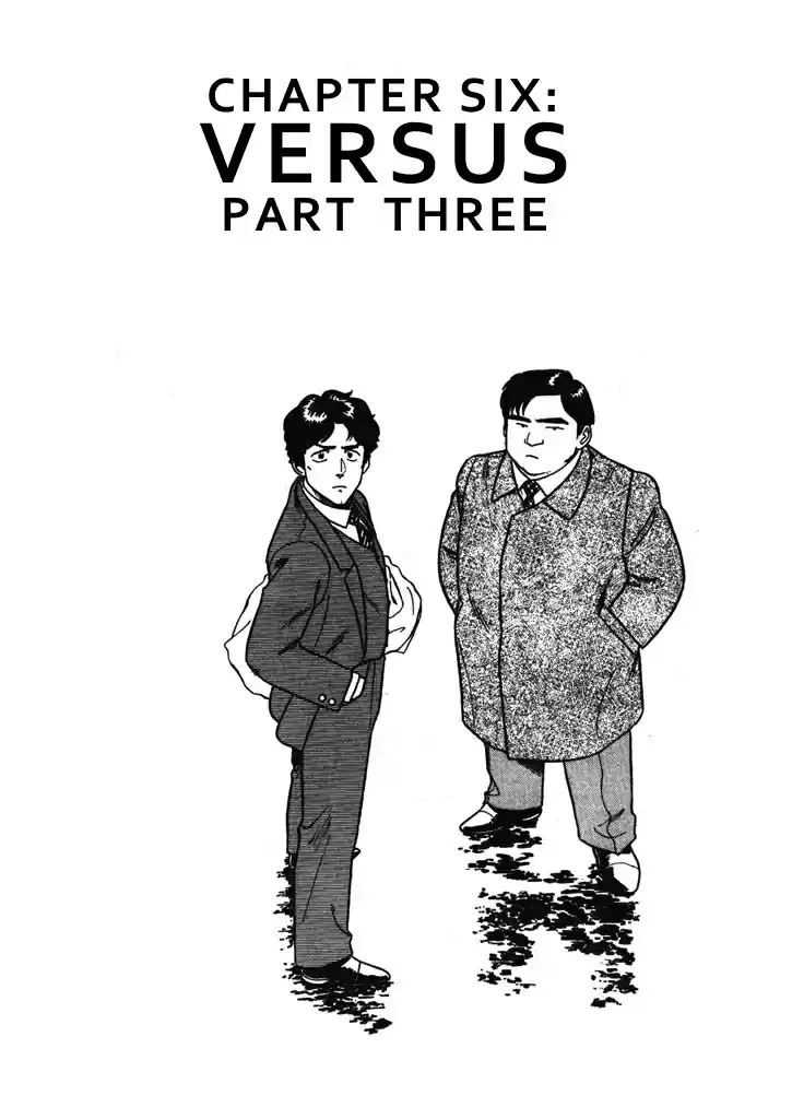 Kidou Keisatsu Patlabor Chapter 6.03