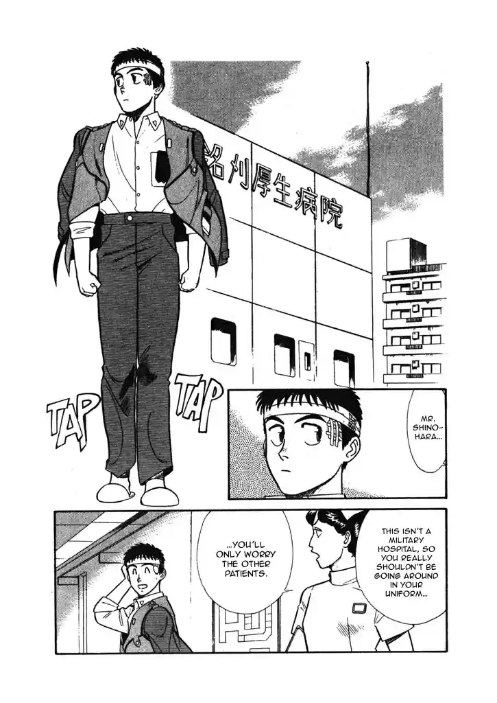 Kidou Keisatsu Patlabor Chapter 6.03