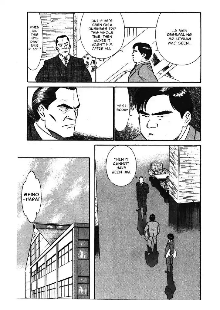 Kidou Keisatsu Patlabor Chapter 6.03