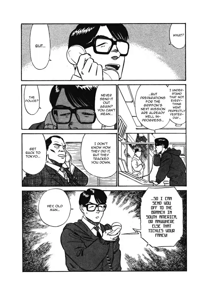 Kidou Keisatsu Patlabor Chapter 6.03