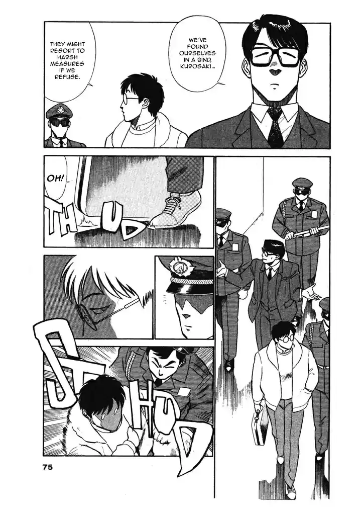 Kidou Keisatsu Patlabor Chapter 6.05