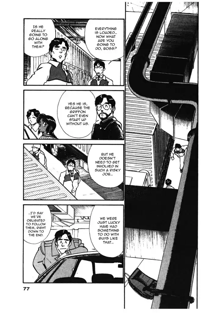 Kidou Keisatsu Patlabor Chapter 6.05