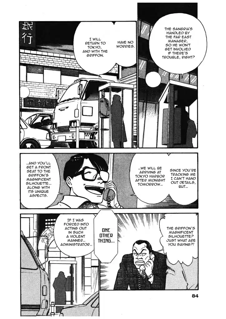 Kidou Keisatsu Patlabor Chapter 6.06