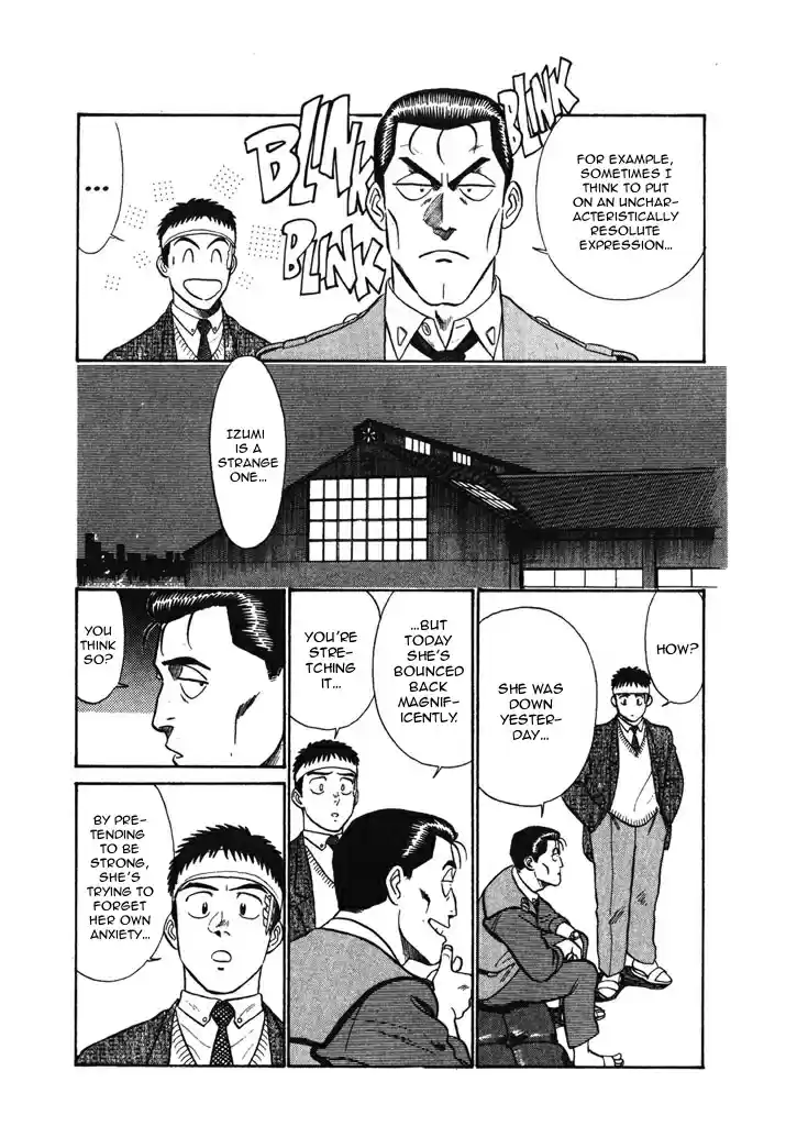 Kidou Keisatsu Patlabor Chapter 6.07