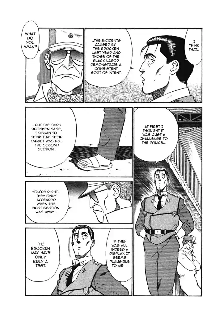 Kidou Keisatsu Patlabor Chapter 6.09
