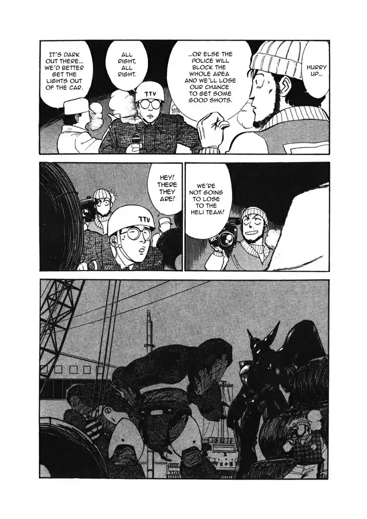 Kidou Keisatsu Patlabor Chapter 6.09