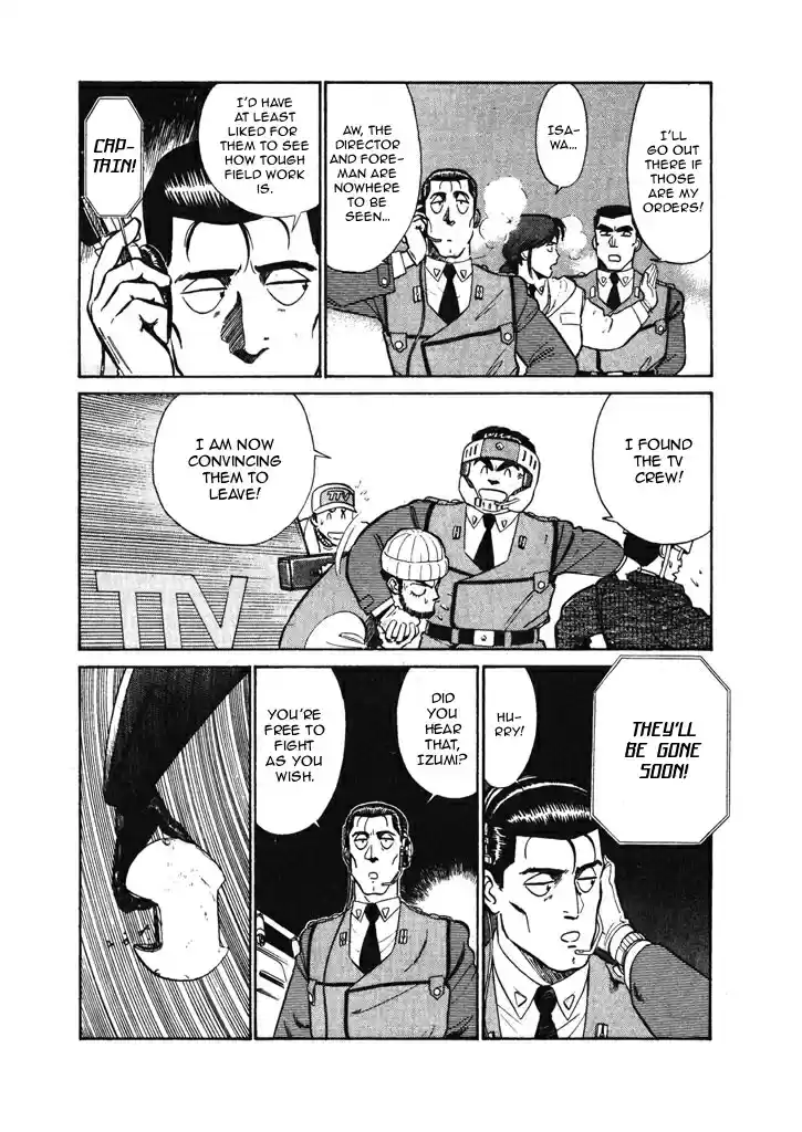 Kidou Keisatsu Patlabor Chapter 6.12