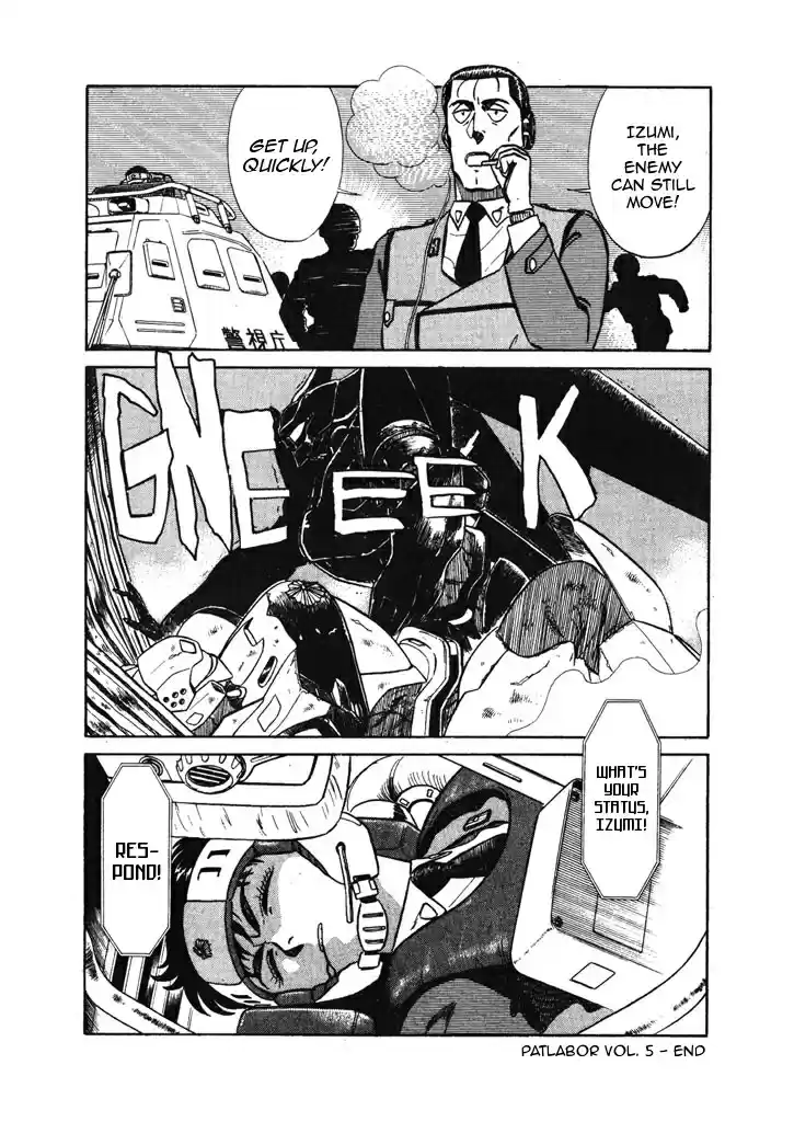 Kidou Keisatsu Patlabor Chapter 6.12